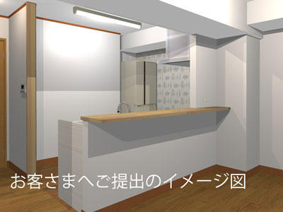 マンションの全面リフォーム施工後