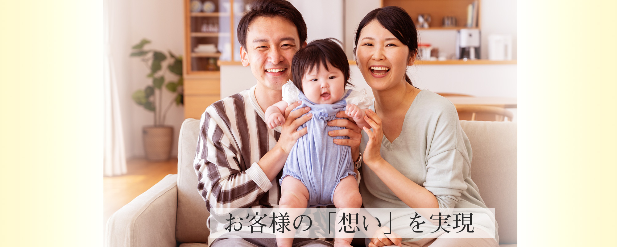 　京都リフォーム　水まわり